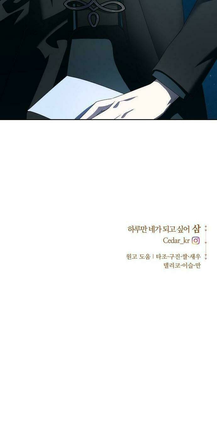 Tôi Muốn Trở Thành Cô Ấy Dù Chỉ Là Một Ngày Chapter 41 - Trang 2