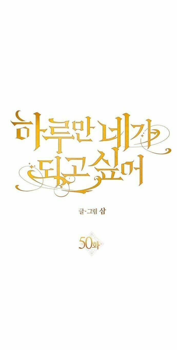 Tôi Muốn Trở Thành Cô Ấy Dù Chỉ Là Một Ngày Chapter 50 - Trang 2