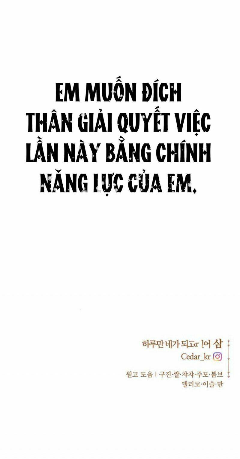 Tôi Muốn Trở Thành Cô Ấy Dù Chỉ Là Một Ngày Chapter 85 - Trang 2