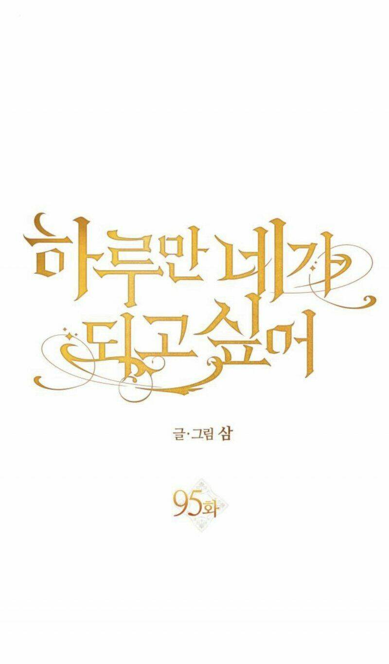 Tôi Muốn Trở Thành Cô Ấy Dù Chỉ Là Một Ngày Chapter 95 - Trang 2