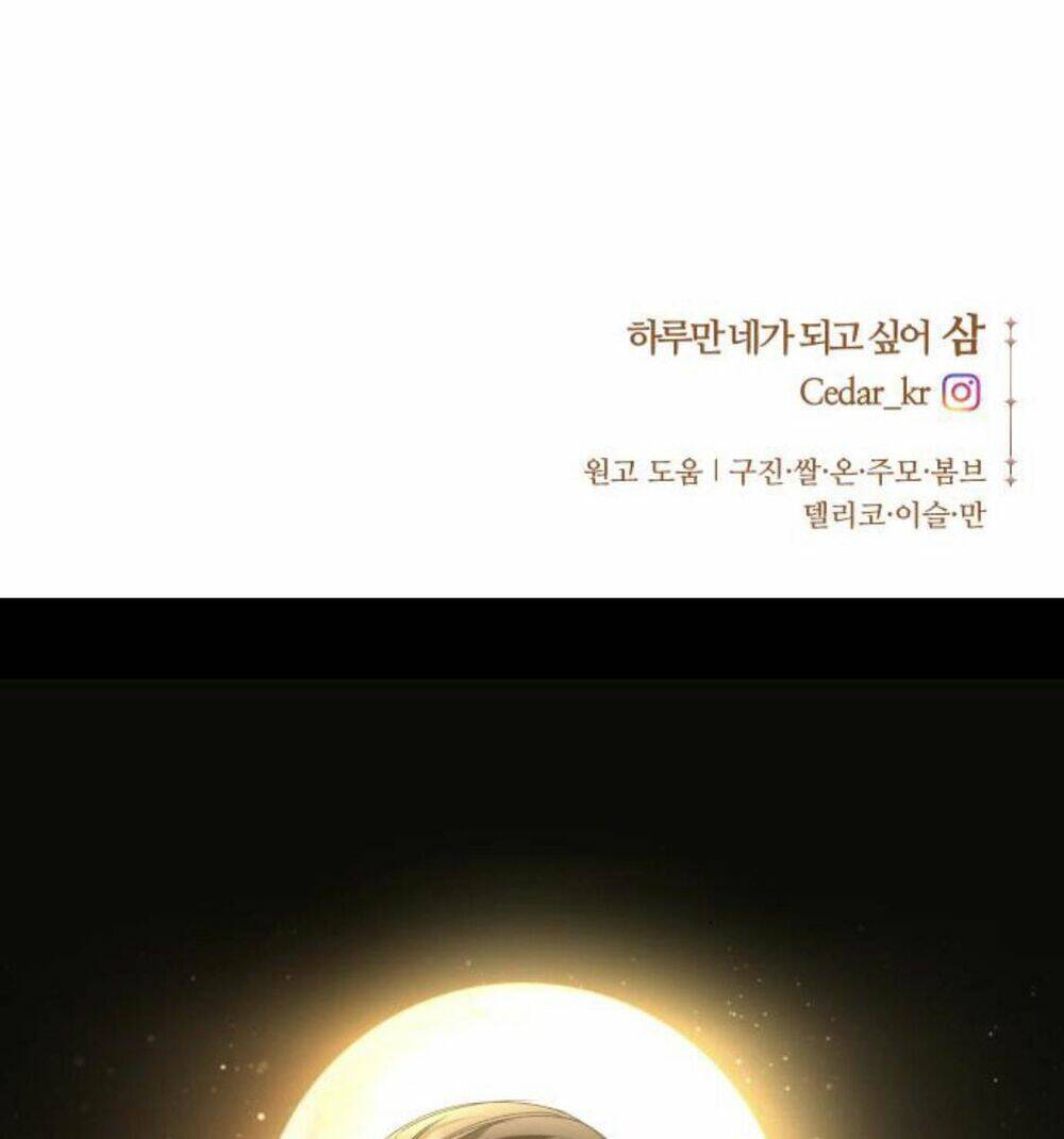 Tôi Muốn Trở Thành Cô Ấy Dù Chỉ Là Một Ngày Chapter 97 - Trang 2