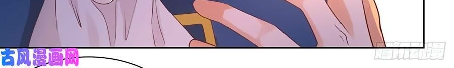 Tôi Muốn Trở Thành Tiểu Thư Công Tước Phế Vật Chapter 39 - Trang 2