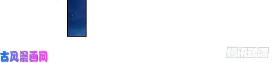 Tôi Muốn Trở Thành Tiểu Thư Công Tước Phế Vật Chapter 40 - Trang 2