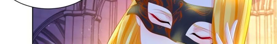 Tôi Muốn Trở Thành Tiểu Thư Công Tước Phế Vật Chapter 65 - Trang 2