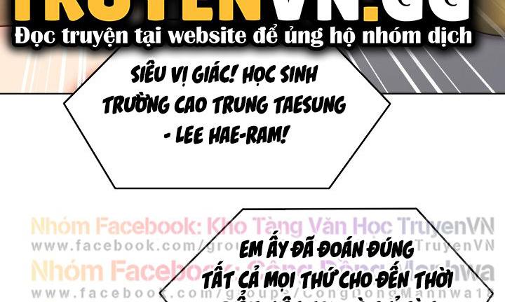 Tối Nay Cưng Muốn Ăn Gì? Chapter 33 - Trang 2