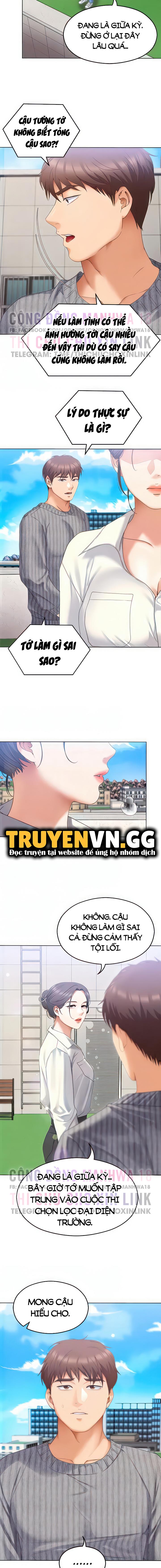Tối Nay Cưng Muốn Ăn Gì? Chapter 67 - Trang 2
