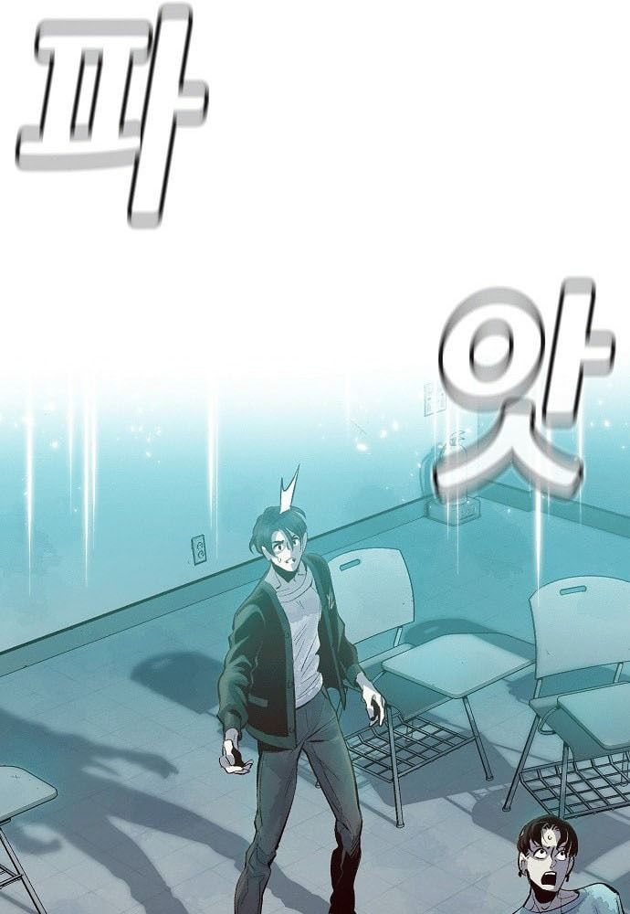 Tôi – Necromancer Cô Độc Chapter 1 - Trang 2