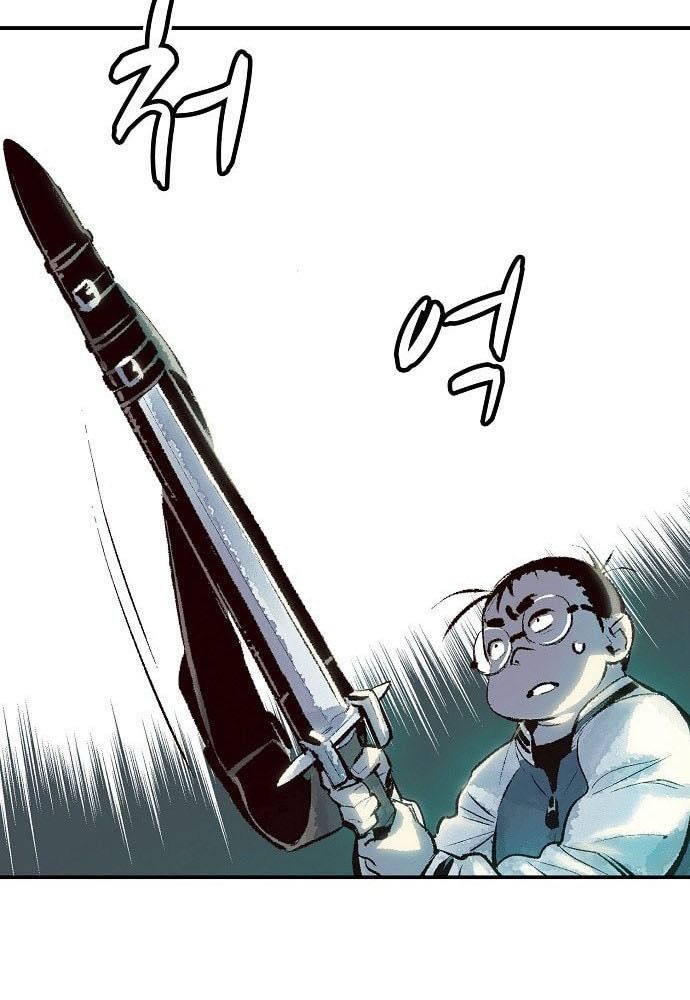 Tôi – Necromancer Cô Độc Chapter 1 - Trang 2