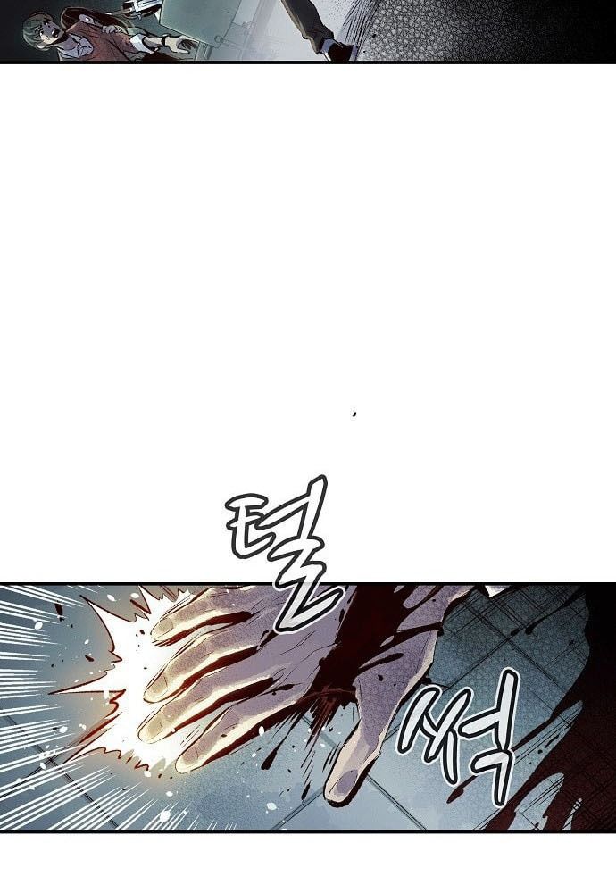 Tôi – Necromancer Cô Độc Chapter 1 - Trang 2