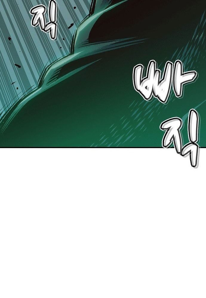 Tôi – Necromancer Cô Độc Chapter 1 - Trang 2