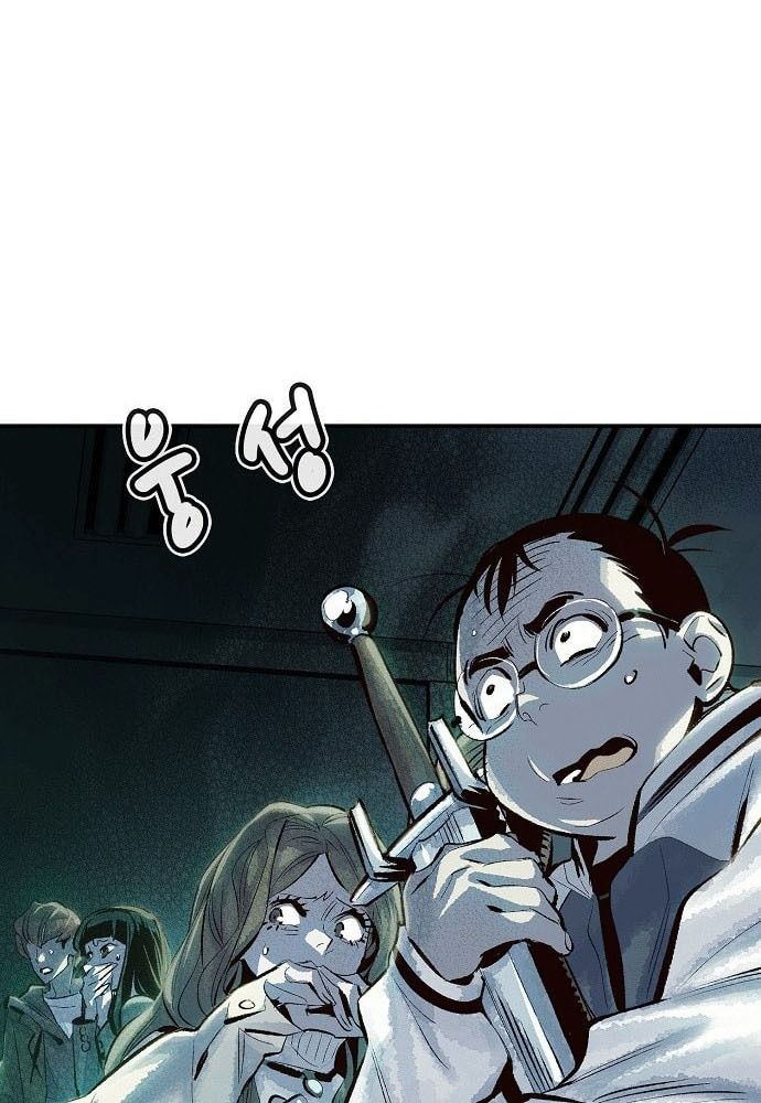 Tôi – Necromancer Cô Độc Chapter 1 - Trang 2