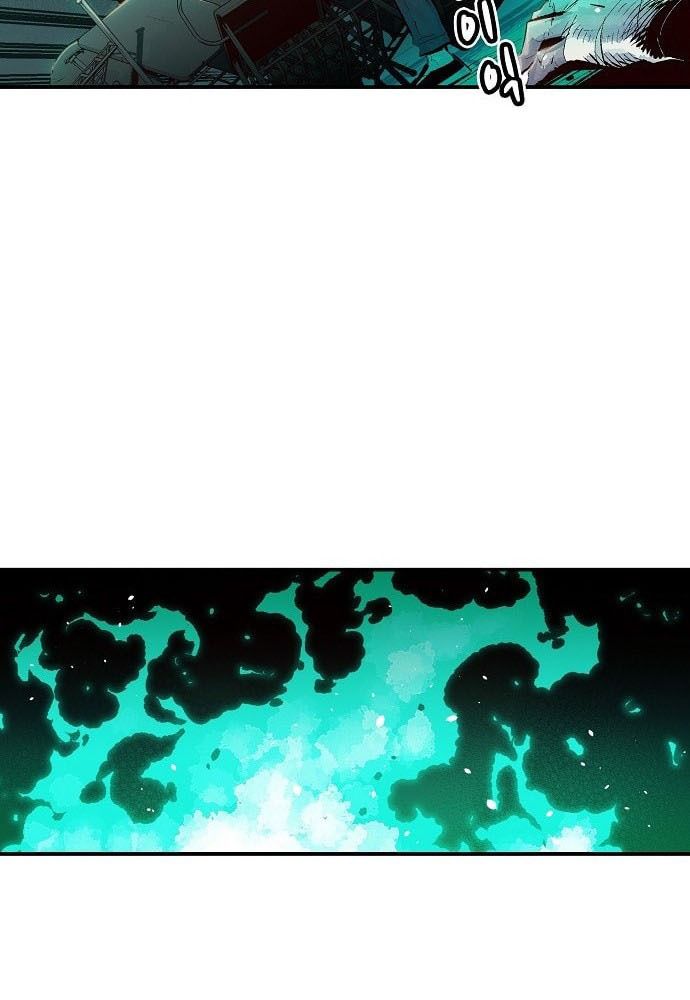Tôi – Necromancer Cô Độc Chapter 1 - Trang 2