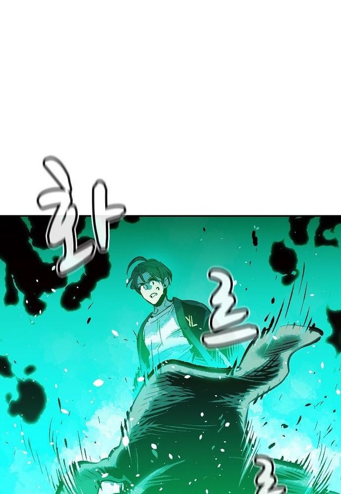 Tôi – Necromancer Cô Độc Chapter 1 - Trang 2