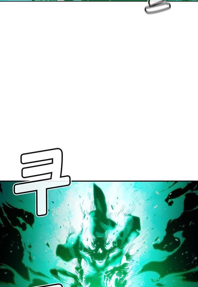Tôi – Necromancer Cô Độc Chapter 1 - Trang 2