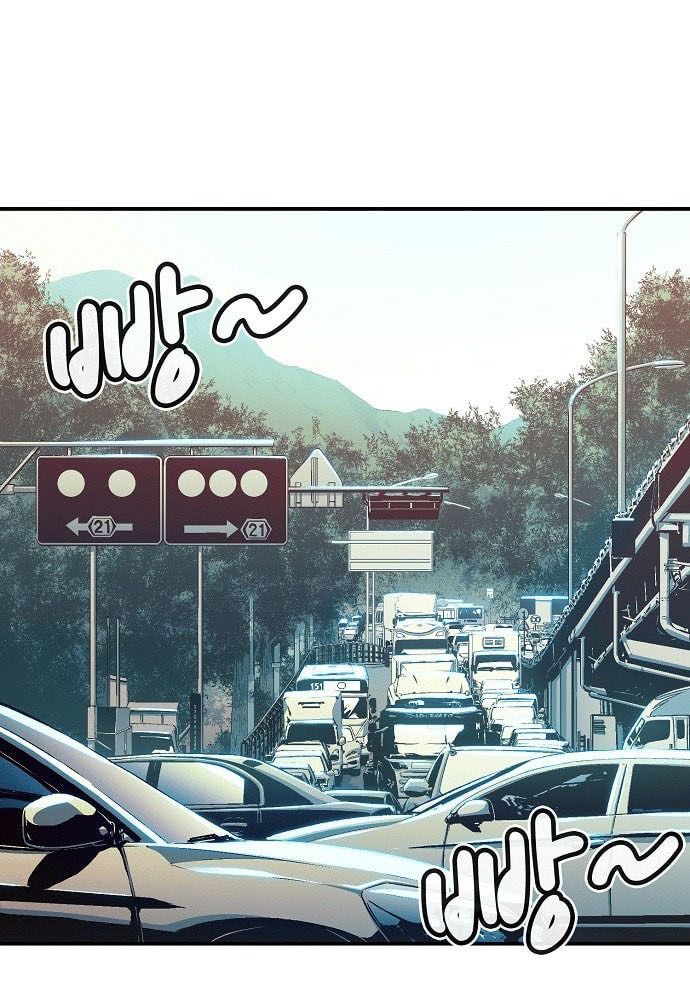 Tôi – Necromancer Cô Độc Chapter 1 - Trang 2