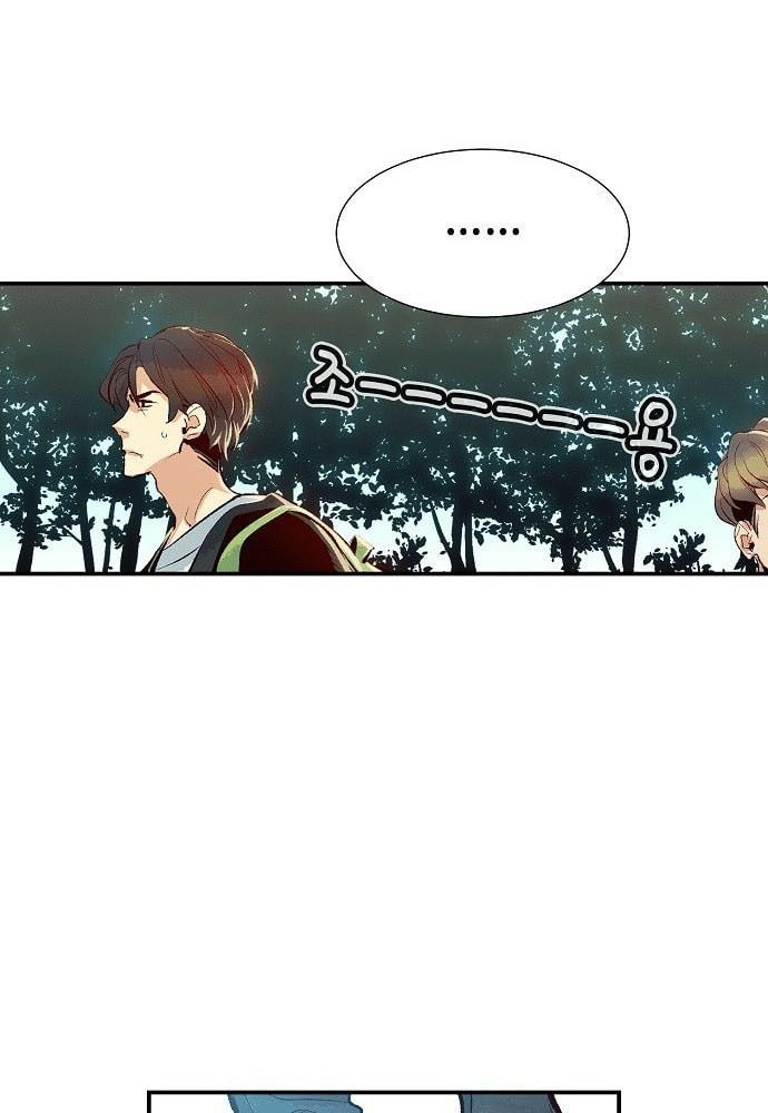 Tôi – Necromancer Cô Độc Chapter 1 - Trang 2
