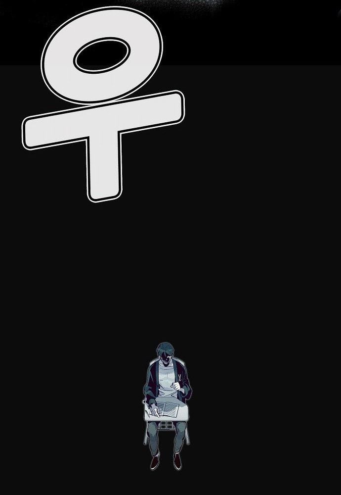 Tôi – Necromancer Cô Độc Chapter 1 - Trang 2