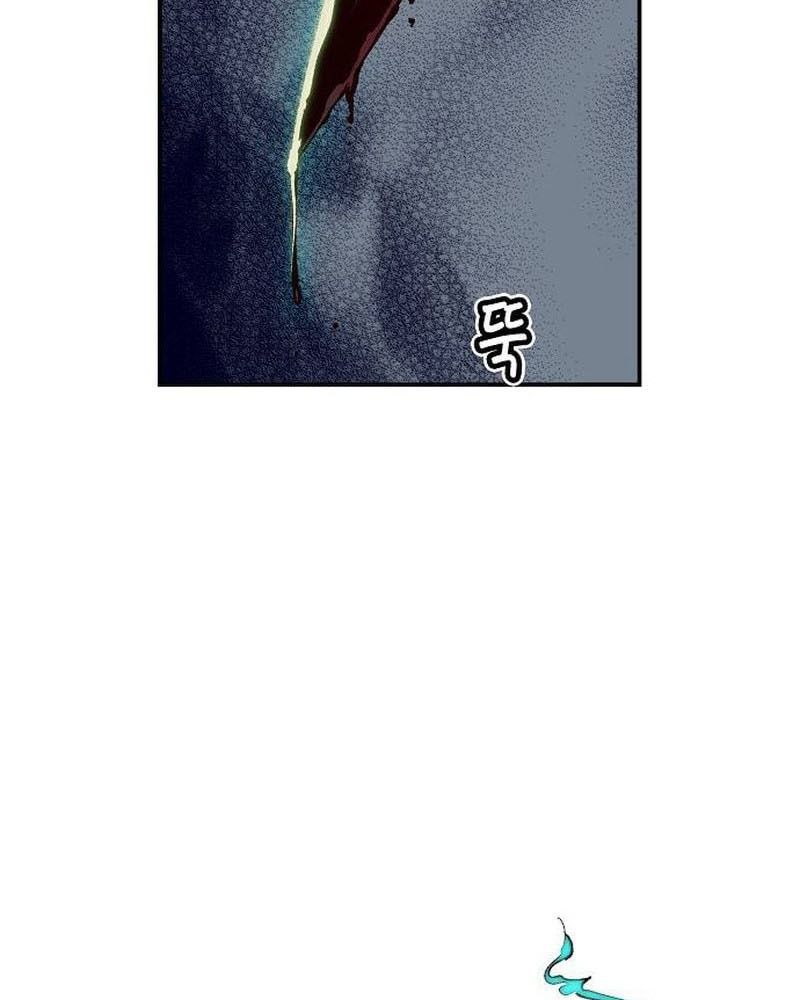 Tôi – Necromancer Cô Độc Chapter 2 - Trang 2
