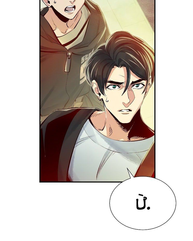 Tôi – Necromancer Cô Độc Chapter 3 - Trang 2