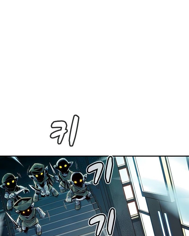 Tôi – Necromancer Cô Độc Chapter 3 - Trang 2