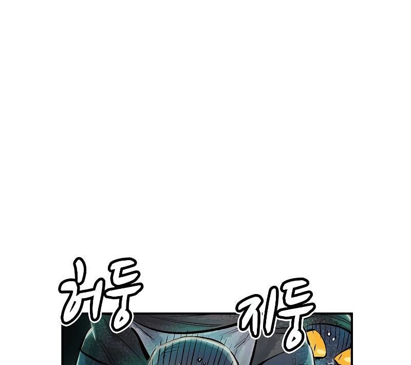 Tôi – Necromancer Cô Độc Chapter 3 - Trang 2
