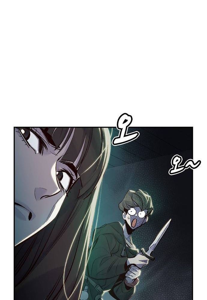 Tôi – Necromancer Cô Độc Chapter 4 - Trang 2
