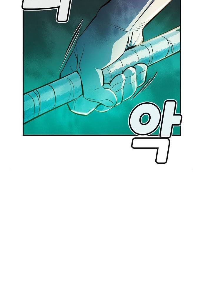 Tôi – Necromancer Cô Độc Chapter 4 - Trang 2