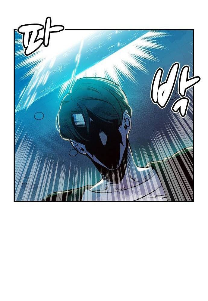 Tôi – Necromancer Cô Độc Chapter 4 - Trang 2