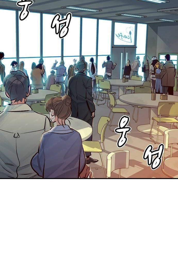 Tôi – Necromancer Cô Độc Chapter 4 - Trang 2