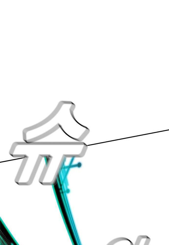 Tôi – Necromancer Cô Độc Chapter 4 - Trang 2