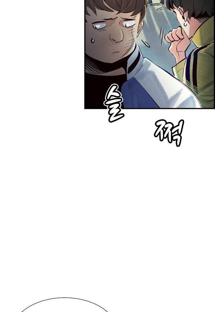 Tôi – Necromancer Cô Độc Chapter 4 - Trang 2