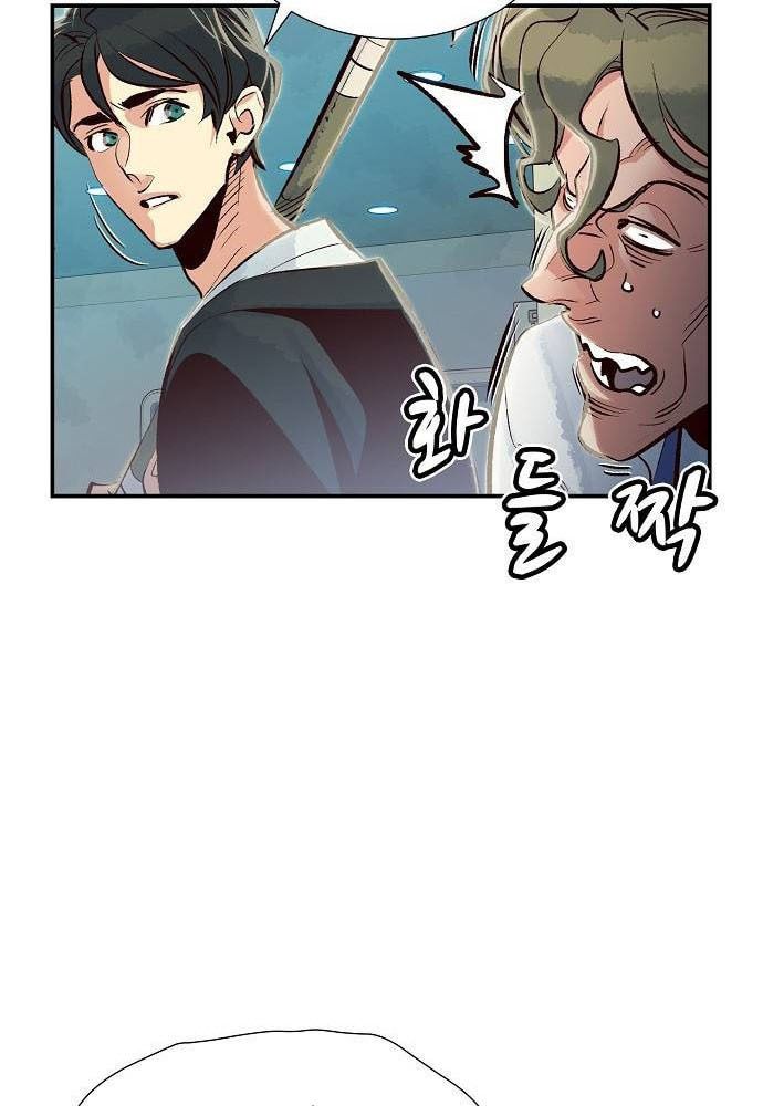 Tôi – Necromancer Cô Độc Chapter 4 - Trang 2