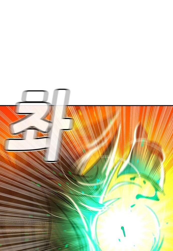 Tôi – Necromancer Cô Độc Chapter 5 - Trang 2