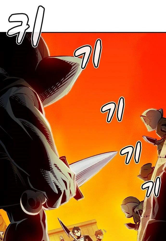 Tôi – Necromancer Cô Độc Chapter 5 - Trang 2