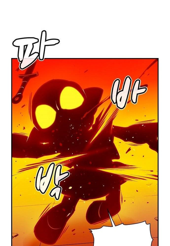 Tôi – Necromancer Cô Độc Chapter 5 - Trang 2