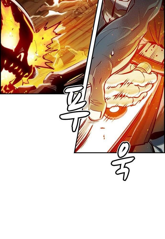 Tôi – Necromancer Cô Độc Chapter 5 - Trang 2