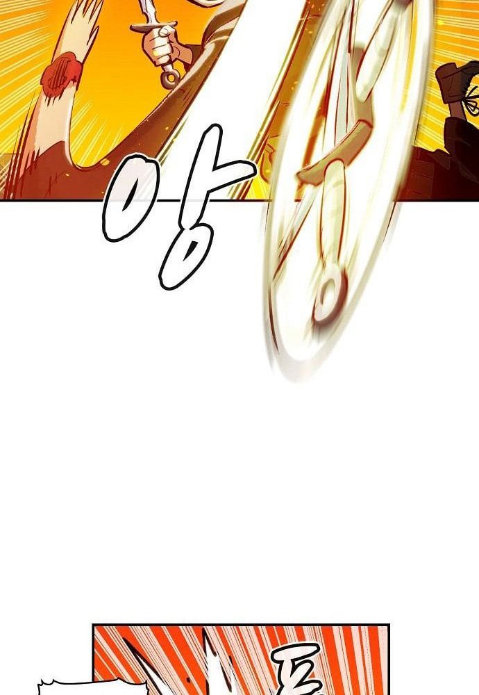 Tôi – Necromancer Cô Độc Chapter 5 - Trang 2
