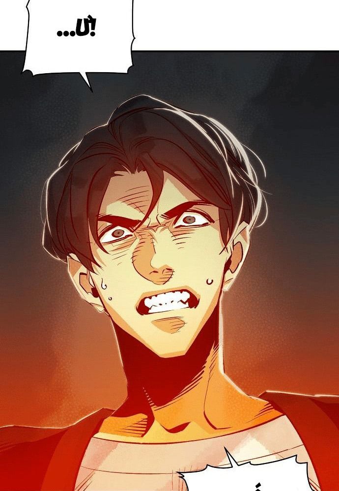 Tôi – Necromancer Cô Độc Chapter 5 - Trang 2