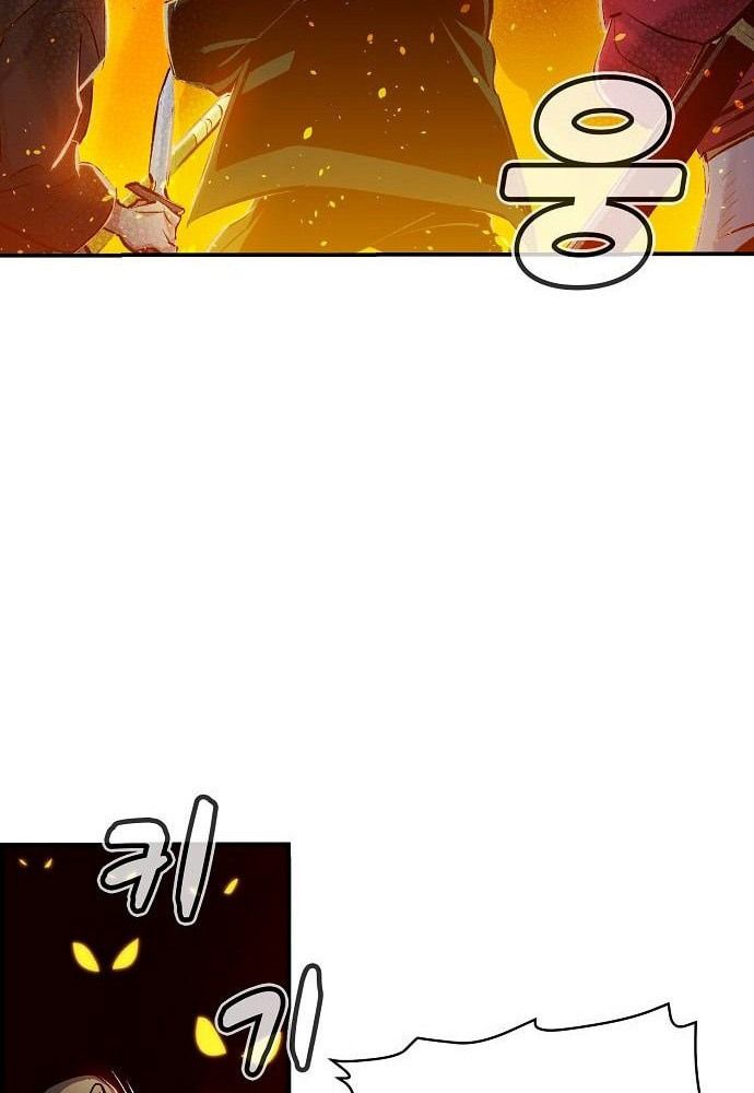 Tôi – Necromancer Cô Độc Chapter 5 - Trang 2