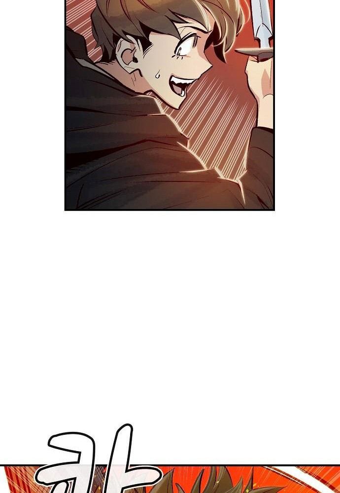 Tôi – Necromancer Cô Độc Chapter 5 - Trang 2