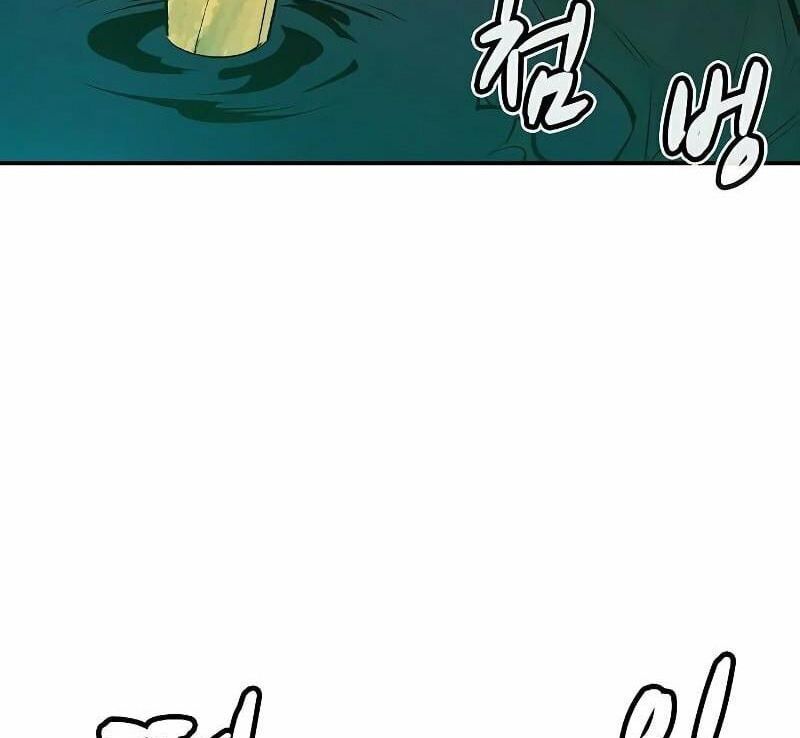 Tôi – Necromancer Cô Độc Chapter 57 - Trang 2