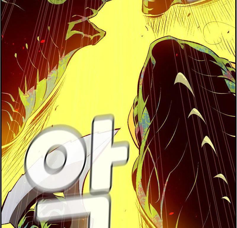 Tôi – Necromancer Cô Độc Chapter 58 - Trang 2