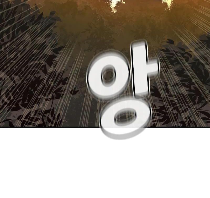 Tôi – Necromancer Cô Độc Chapter 58 - Trang 2