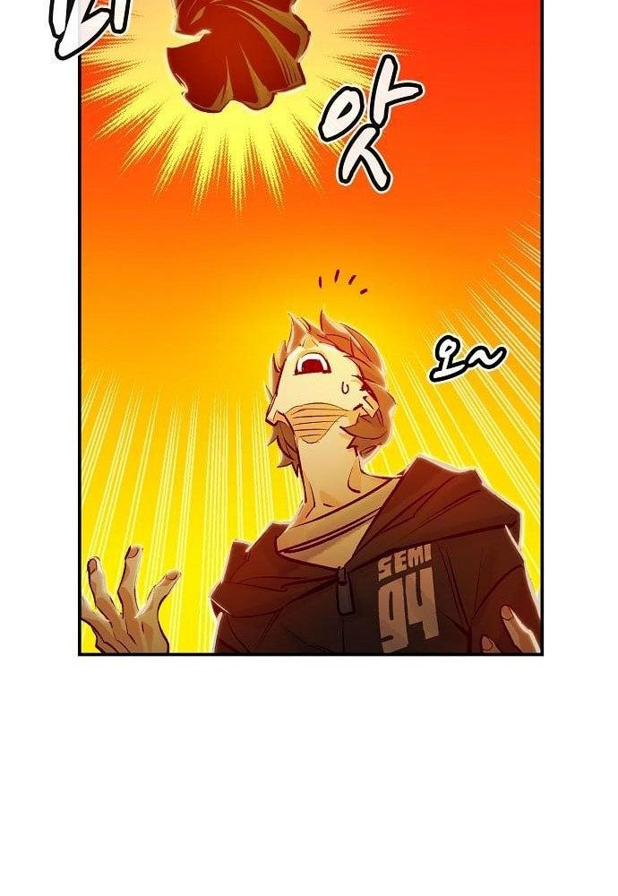 Tôi – Necromancer Cô Độc Chapter 6 - Trang 2