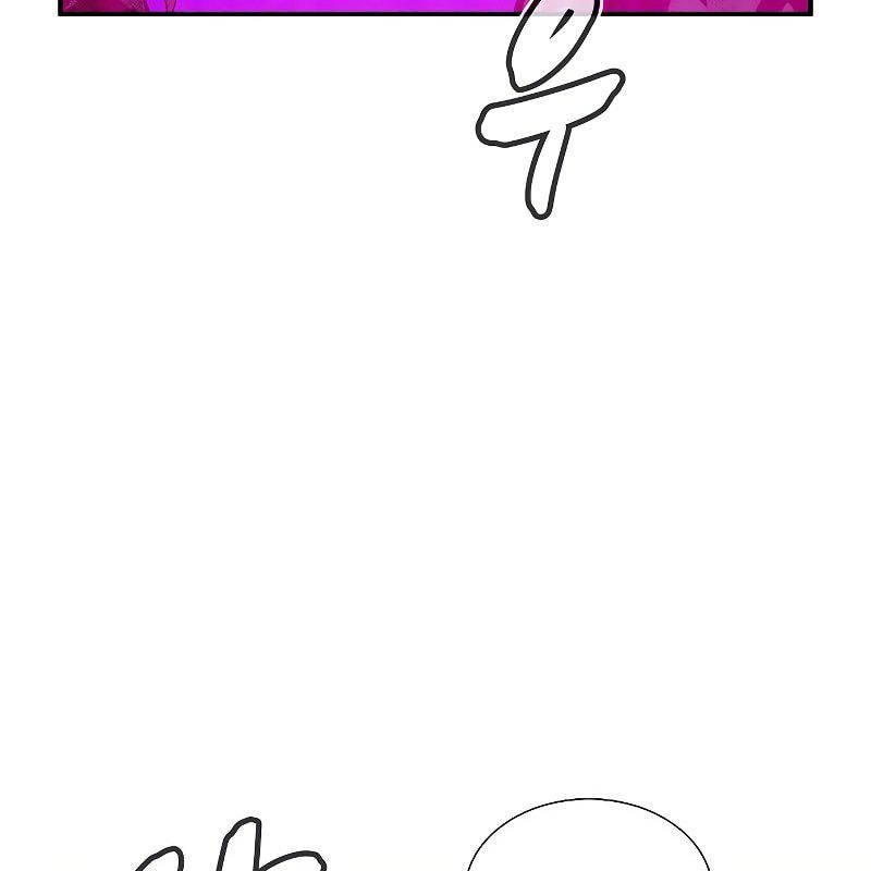 Tôi – Necromancer Cô Độc Chapter 61 - Trang 2