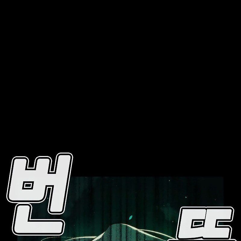 Tôi – Necromancer Cô Độc Chapter 61 - Trang 2