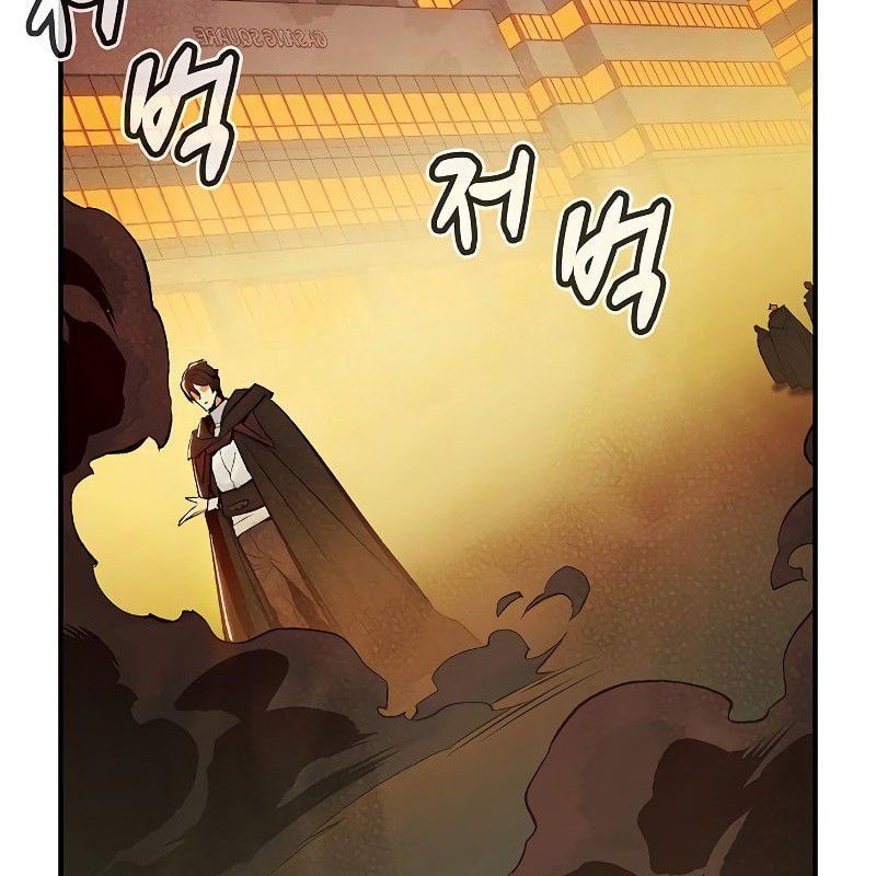 Tôi – Necromancer Cô Độc Chapter 62 - Trang 2