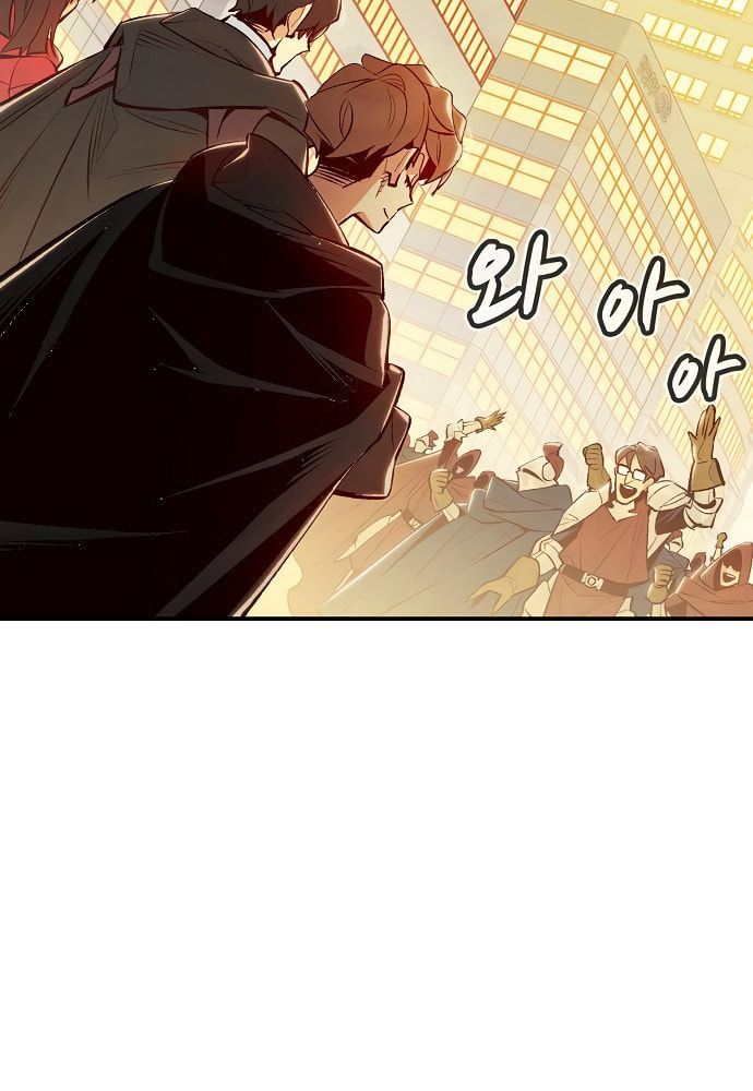 Tôi – Necromancer Cô Độc Chapter 66 - Trang 2