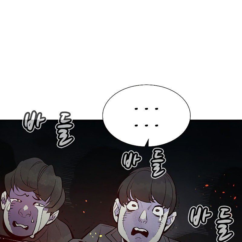 Tôi – Necromancer Cô Độc Chapter 67 - Trang 2