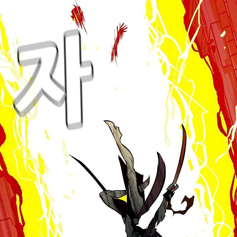 Tôi – Necromancer Cô Độc Chapter 67 - Trang 2